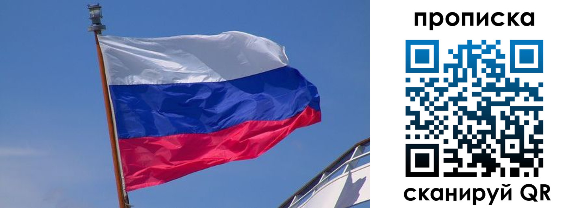 регистрация для школы в Камне-на-Оби